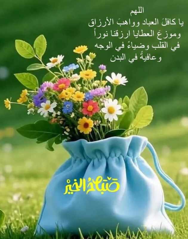 Adrar