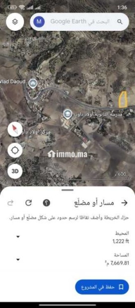 أرض مسجلة للبيع - Vente Immobilier - Fes - photo 1