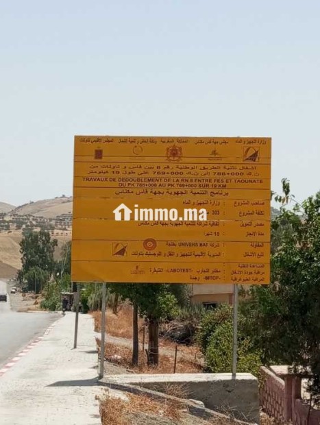 أرض مسجلة للبيع - Vente Immobilier - Fes - photo 2
