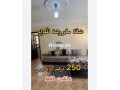 shk-llkraaa-alsyfy-krb-albhr-algdyd-small-0
