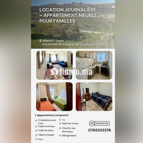 Location journalière – Appartement meublé - Location Vacances - Tanger - photo 1