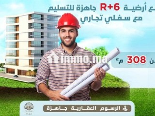 lots-pour-immeubles-bassatine-al-farah