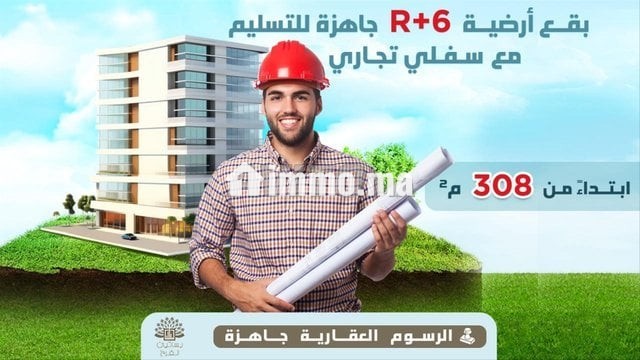 lots-pour-immeubles-bassatine-al-farah-big-0