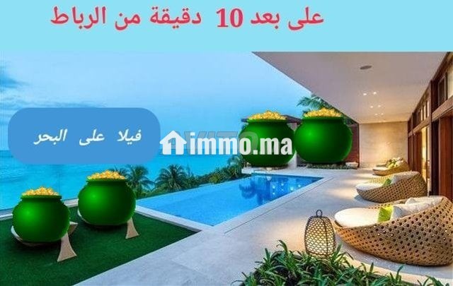 فيلا على البحر بجانب الرباط - Vente Immobilier - Rabat - photo 1