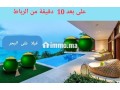 fyla-aal-albhr-bganb-alrbat-small-0