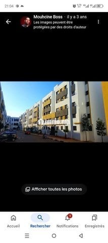 اندلس المحمدية - Location Immobilier - Mohammedia - photo 2