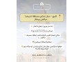 mhl-tgary-local-commercial-chrifia-bouakkaz-small-0