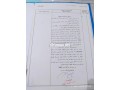 ard-flahy-llbyaa-small-1