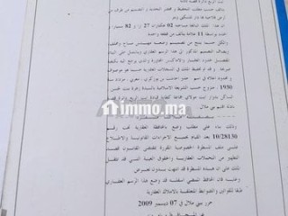 ارض فلاحية للبيع - Terrain à vendre - Kasba Tadla