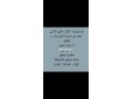 shk-llkraaa-alyomy-small-7