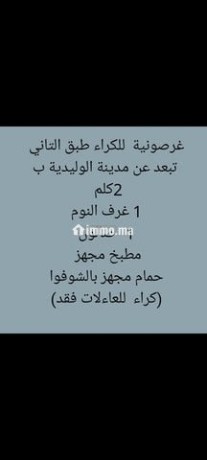 shk-llkraaa-alyomy-big-7