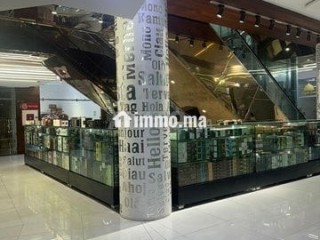 Vend local commercial Tanger City Mall - Local commercial à vendre - Tanger