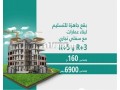 terrain-r3-titre-de-285-m2-a-casablanca-small-0