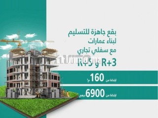 terrain-r3-titre-de-285-m2-a-casablanca