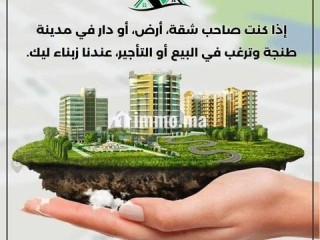 R/4بقع 260 متر للبيع تجزئة بنيعيش قرب المحطة - Terrain à vendre - Tanger