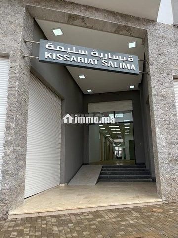 Boutique de11 m² kissariat salima3 - Vente Immobilier - Sale - photo 6