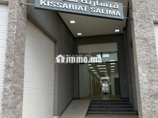 Boutique de11 m² kissariat salima3 - Local commercial à vendre - Sale