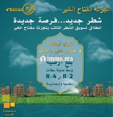 شطر جديد ... فرصة جديدة بتجزئة مفتاح الخير - Vente Immobilier - Settat - photo 1