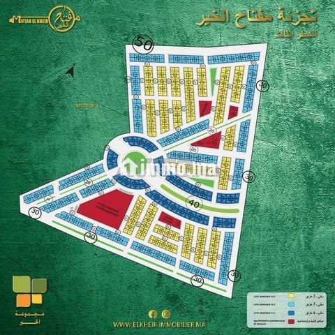 شطر جديد ... فرصة جديدة بتجزئة مفتاح الخير - Vente Immobilier - Settat - photo 2