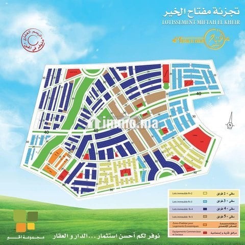 بقع ارضية مجهزة للبناء سفلي و 3 طوابق بسطات - Vente Immobilier - Settat - photo 1