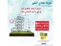 bkaa-ardy-mghz-llbnaaa-sfly-o-3-toabk-bstat-small-1
