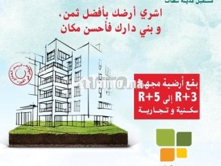 بقع ارضية مجهزة للبناء سفلي و 3 طوابق بسطات - Terrain à vendre - Settat