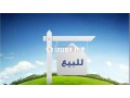 terrain-13ha-agricole-a-vendre-a-jam3at-fdalat-small-0