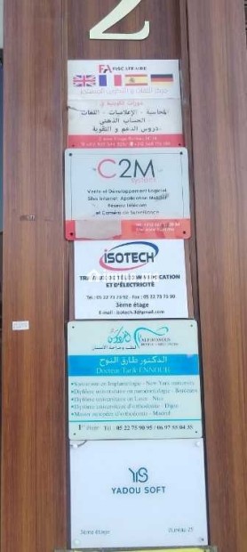 Bureaux à louer - Location Immobilier - Casablanca - photo 1
