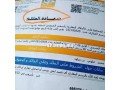 albkaa-mhfth-llbyaa-byn-sydy-aabd-alkrym-oshnkyt-small-5