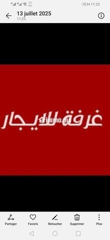 بيت مفرش للكراء اليومي - Location Immobilier - Agadir - photo 1
