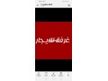 byt-mfrsh-llkraaa-alyomy-small-0