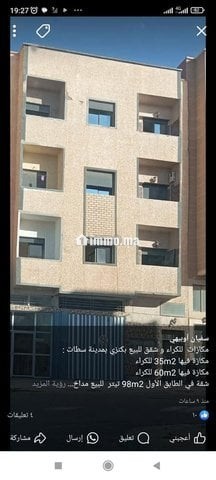 شقة للرهن بحي كنزي - Location Immobilier - Settat - photo 1