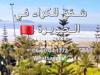 Location saisonnière à Bab Al Bahar. Superficie 72 m². Fenêtres double vitrage et chauffage central - Appartement à vendre - Essaouira
