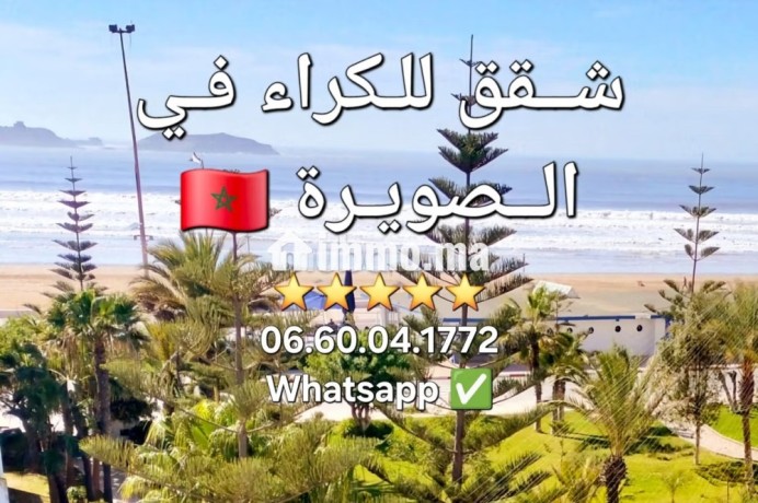 location-saisonniere-a-bab-al-bahar-superficie-72-m2-fenetres-double-vitrage-et-chauffage-central-big-9