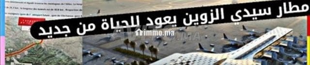 ارض فلاحية بمراكش طريق شيشاوة - Vente Immobilier - Marrakech - photo 4