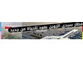 ard-flahy-bmraksh-tryk-shyshao-small-3