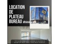 plateau-bureau-a-louer-de-73m2-small-2