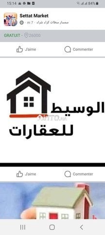 Villas semi fini a Settat - Vente Immobilier - Settat - photo 1