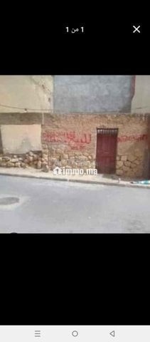 بقعة للبيع 85م محفضة بوادزم الزدانية - Vente Immobilier - Oued Zem - photo 1