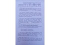a-vendre-terrain-pour-projet-immobilier-r5-a-azli-small-2