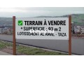 terrain-commercial-de-93-m2-a-vendre-lotissement-small-0