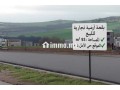 bkaa-ardy-llbyaa-93-m2-hy-alaml-taz-small-0