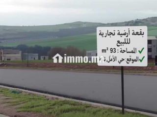 bkaa-ardy-llbyaa-93-m2-hy-alaml-taz