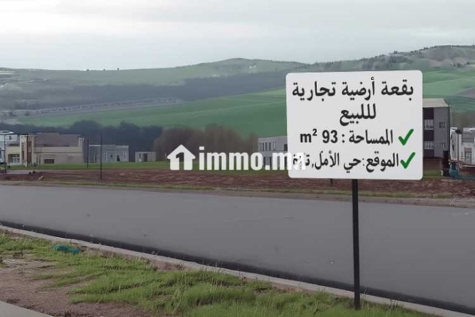 bkaa-ardy-llbyaa-93-m2-hy-alaml-taz-big-0