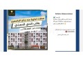 commerces-a-vendre-situe-au-coeur-de-casablanca-small-0