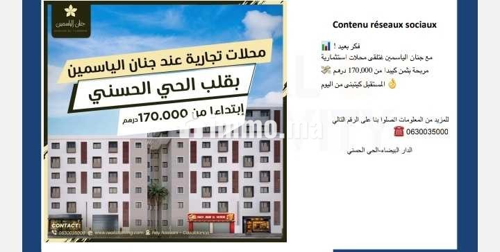 commerces-a-vendre-situe-au-coeur-de-casablanca-big-0