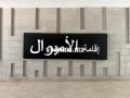 appartement-neuf-88m2-sale-el-jadida-small-19