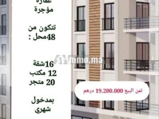 aamar-mogr-100000dhsmois
