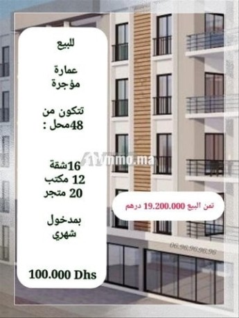 aamar-mogr-100000dhsmois-big-0