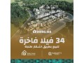 des-villas-haut-standing-a-5-min-de-la-plage-small-0